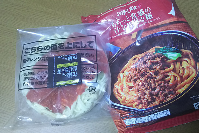 お母さん食堂 もちっと食感の汁なし担々麺の中身と外袋