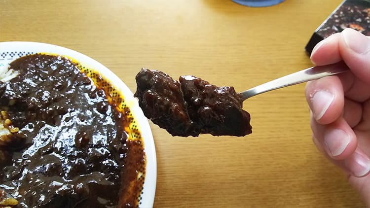 ゴロっとした肉