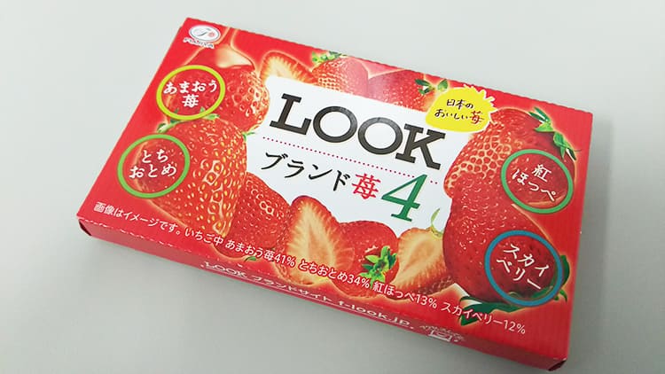 「不二家 ルック ブランド苺4」のパッケージの表面