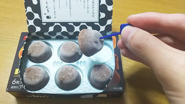 楊枝に刺さったピノ 焦がしみたらしキャラメル