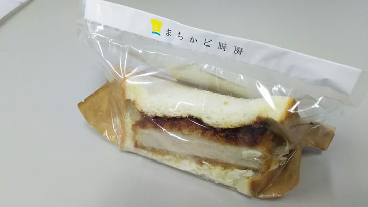 パッケージに入っているカツサンド