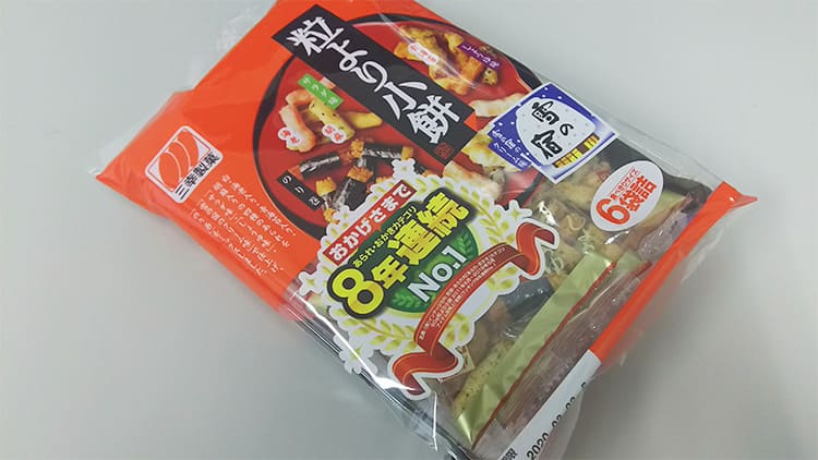 粒より小餅をテーブルの上に置く