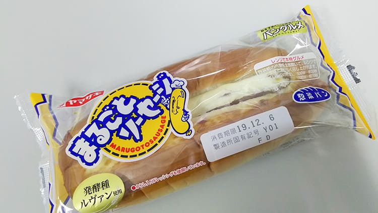 美味しそうなパン