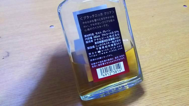 ブラックニッカ クリアのボトルの背面