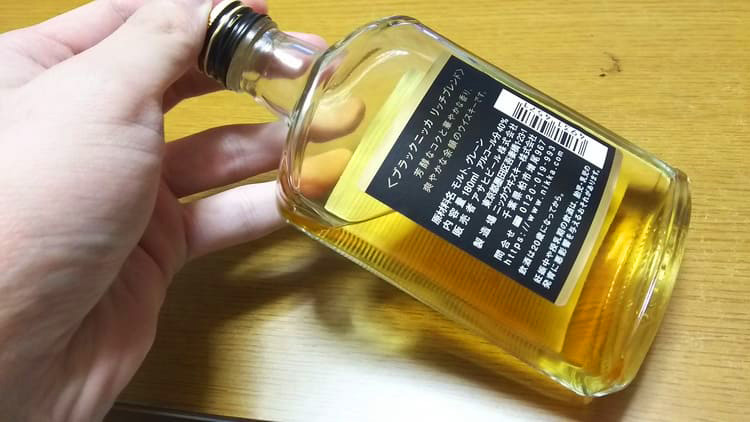 ブラックニッカリッチブレンドのミニボトルの裏面