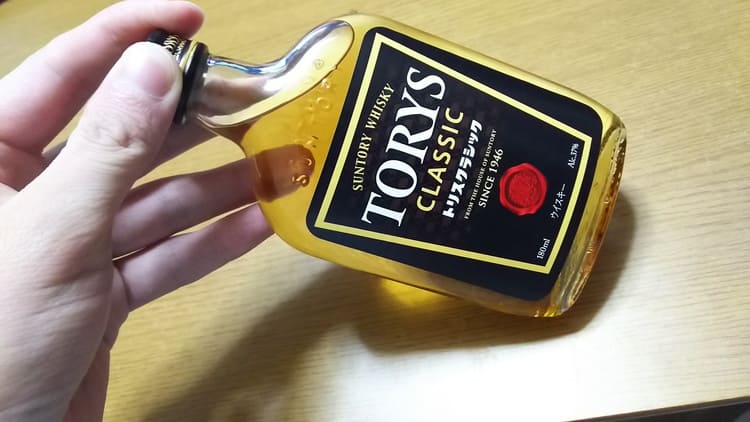 トリスクラシックを手に持つ