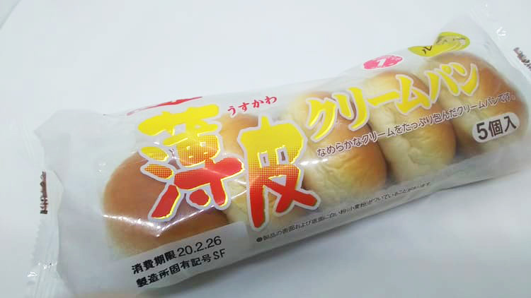 美味しそうな薄皮クリームパン