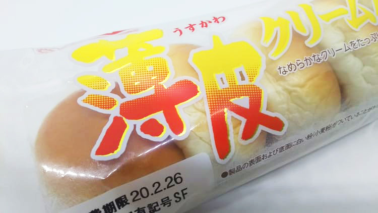 薄皮クリームパン