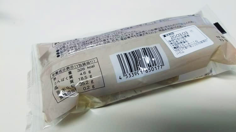 バウムクーヘンのパッケージ裏