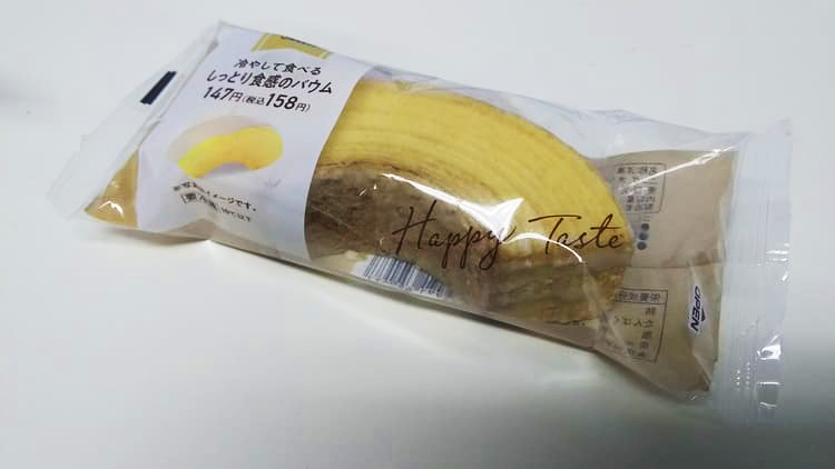 冷やして食べる しっとり食感のバウム