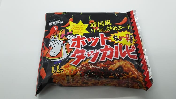 卓上のホットタッカルビ