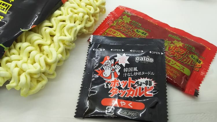ホットタッカルビの内容物