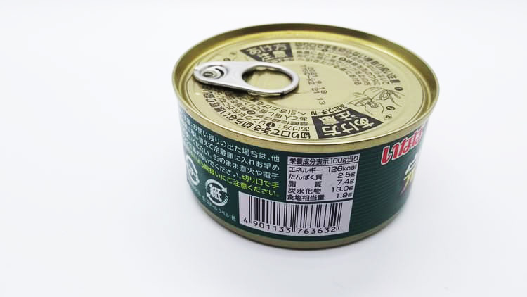 トマトカレー缶