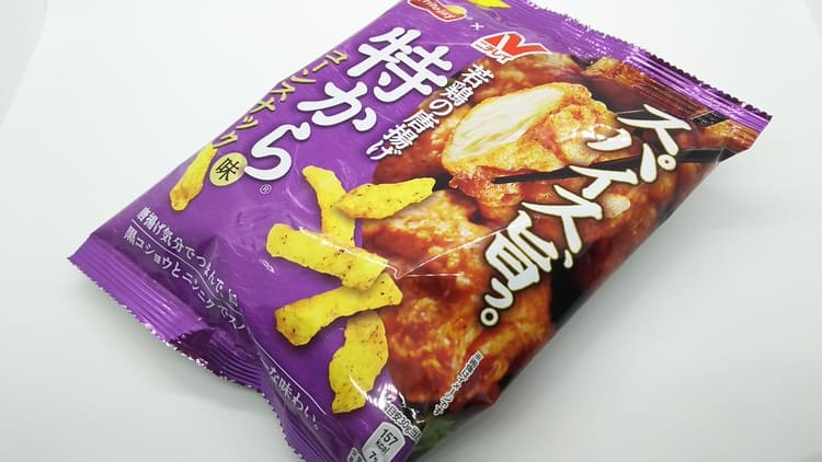 美味しそうなスナック菓子