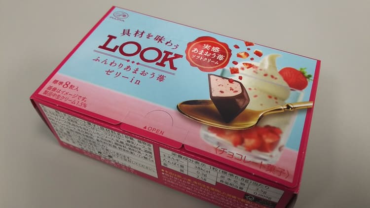 おしゃれなデザインのチョコレート