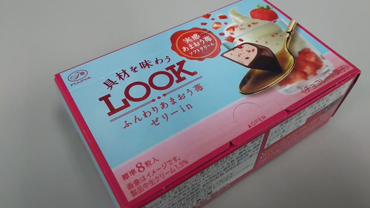 ピンク色のパッケージ