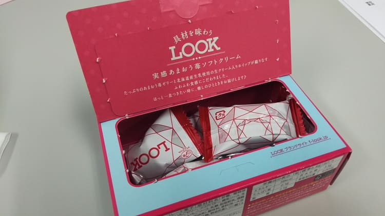 たくさんのチョコレート