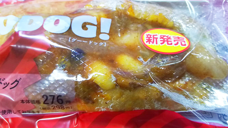 美味しそうなホットドッグ