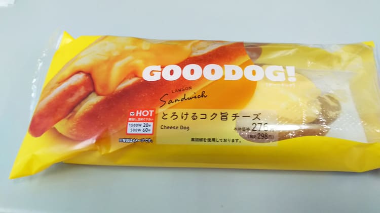美味しそうなホットドッグ