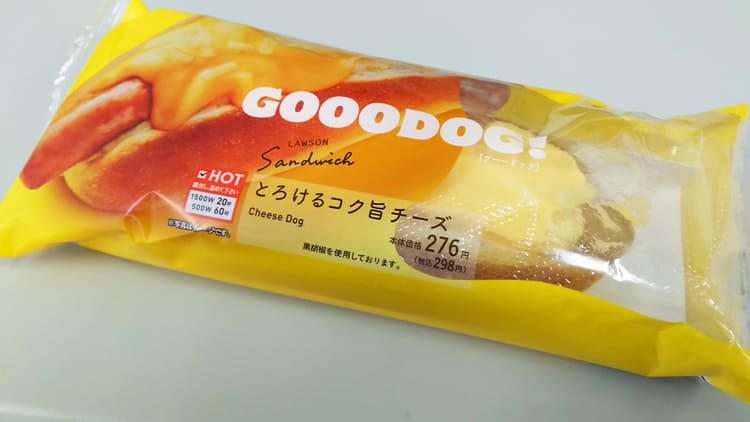 LAWSONのグードッグ とろけるコク旨チーズ