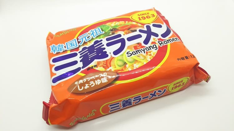 オレンジ色のパッケージ