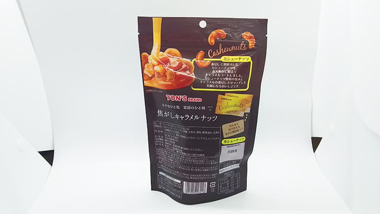 焦がしキャラメルナッツ カシューナッツのパッケージ裏