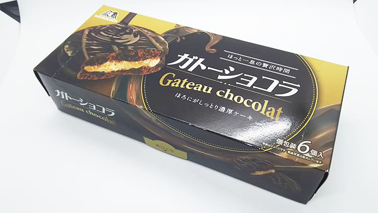 オシャレなパッケージのお菓子