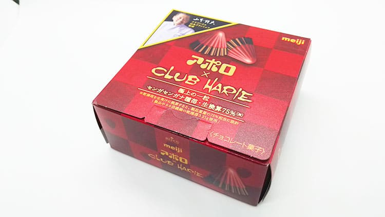 期間限定のアポロチョコレート
