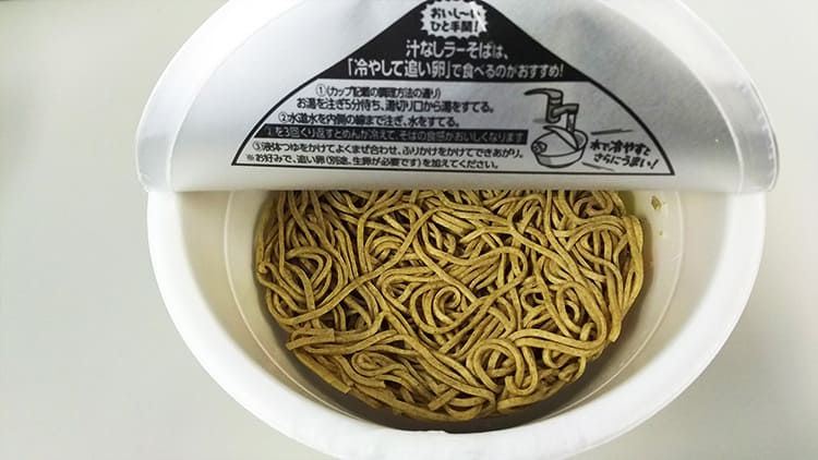 カップラーメンの中身
