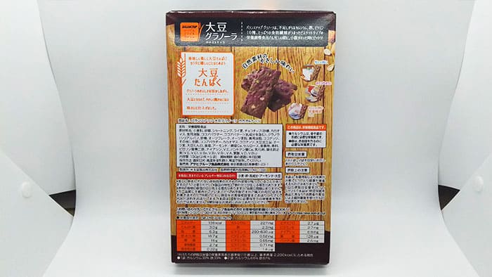アサヒのグラノーラのパッケージ裏