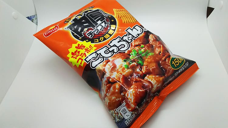 美味しそうなスナック菓子