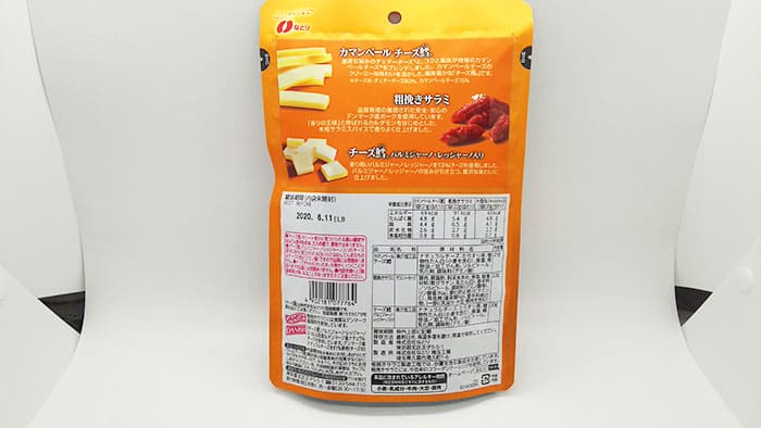 なとりのおつまみのパッケージ裏