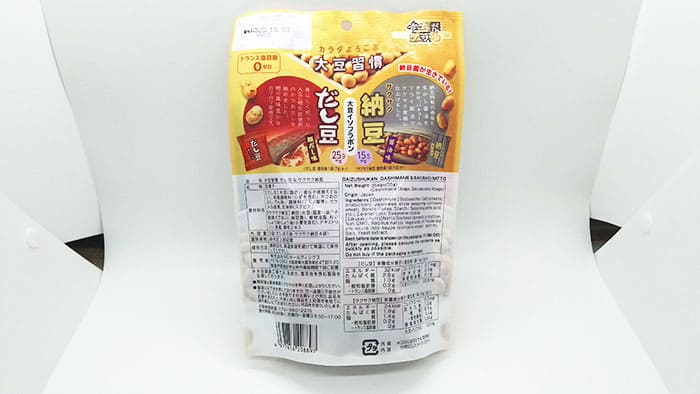 大豆習慣 だし豆 & サクサク納豆のパッケージ裏