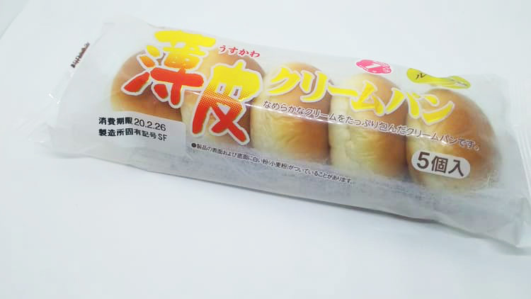 袋に入った薄皮クリームパン