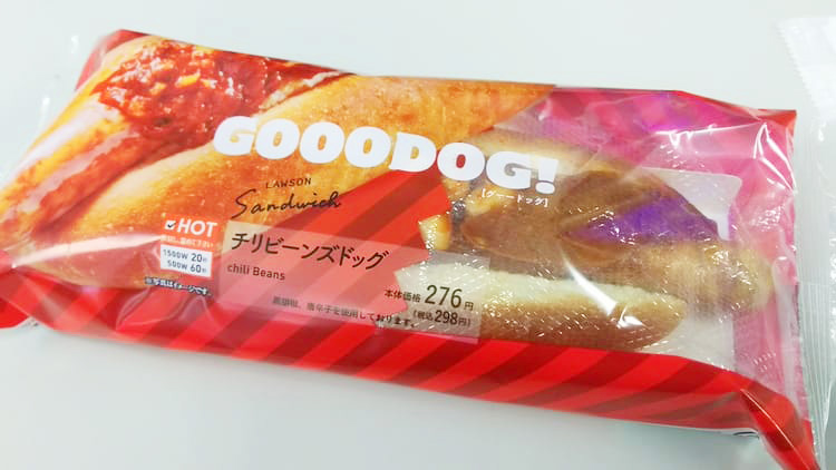 グードッグ チリビーンズ