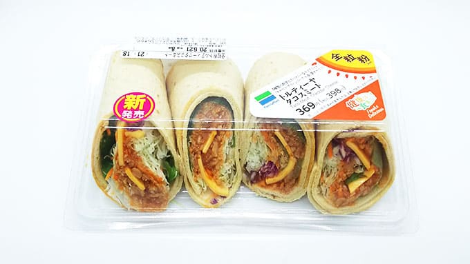 ファミマのトルティーヤサンド タコスミートのカロリーや味について ファミリーマート いろあるぶろぐ